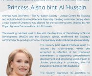 Al Hussein Society general assembly elects board of directors, chaired by Princess Aisha bint Al Hussein