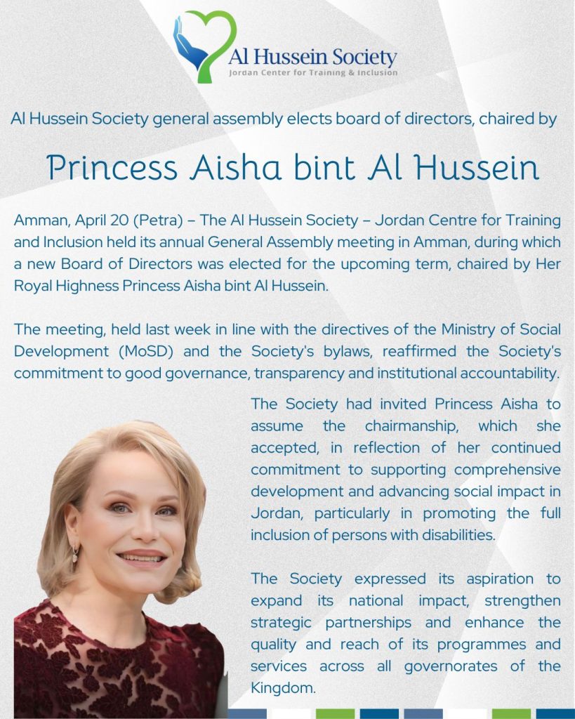 Al Hussein Society general assembly elects board of directors, chaired by Princess Aisha bint Al Hussein